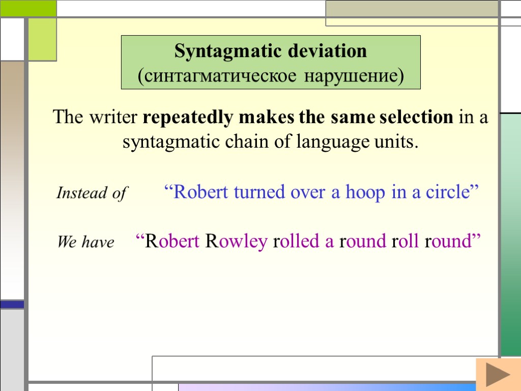 Syntagmatic deviation (синтагматическое нарушение) The writer repeatedly makes the same selection in a syntagmatic